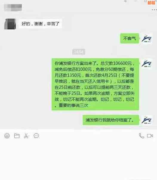 信用卡逾期还款后仍可期还款吗？最还款日后的处理方式是什么？