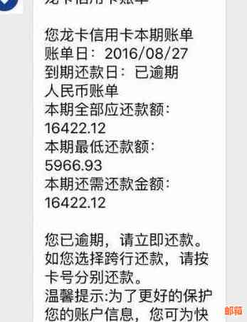 建设银行信用卡还款记录查询：微信还账能否被追踪？