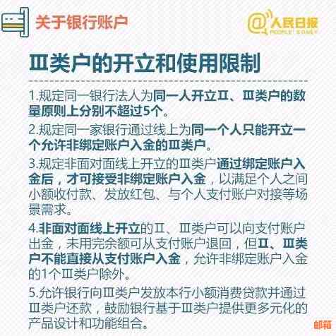 微信信用卡还款后能否撤回？操作步骤及注意事项一文解析