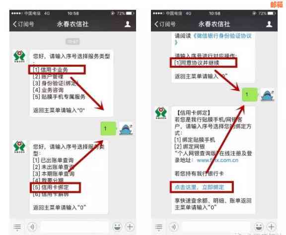 微信余额如何快速还款信用卡账单：全攻略及实用技巧