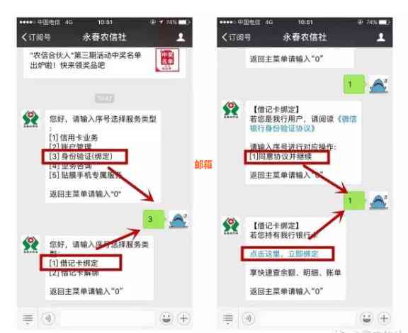 微信余额如何快速还款信用卡账单：全攻略及实用技巧