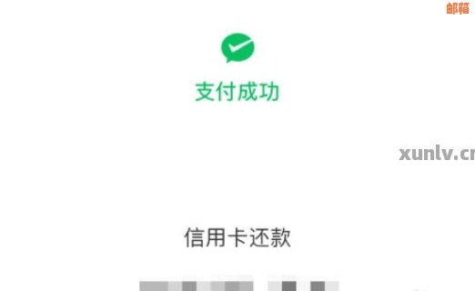 如何在微信中免费还款信用卡账单？零钱操作指南