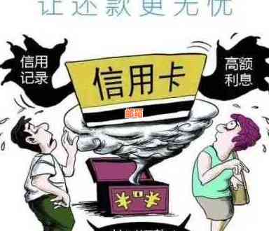 信用卡海淘购物后还款困难，原因何在？如何解决无法成功还款的问题？