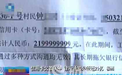 如何用人品宝还信用卡欠款：最简单易行的方法！