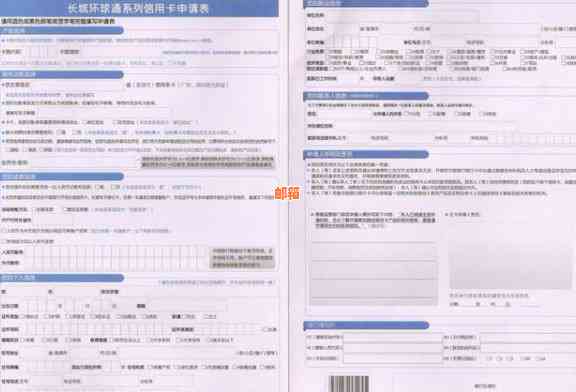 为什么已注销信用卡仍收到账单？解答常见疑问及处理方法