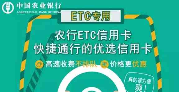 农行快e付信用卡：全方位了解、申请、使用指南，解决您的所有疑问