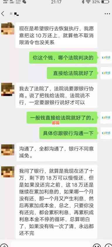 信用卡每个月还几十块可以吗？怎么还？安全吗？