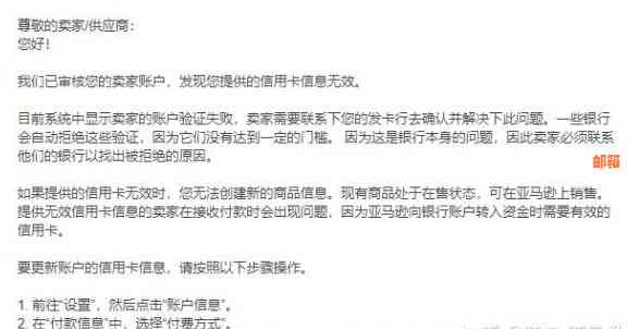 信用卡提示发卡行拒绝：原因分析、解决办法以及如何防止类似情况再次发生