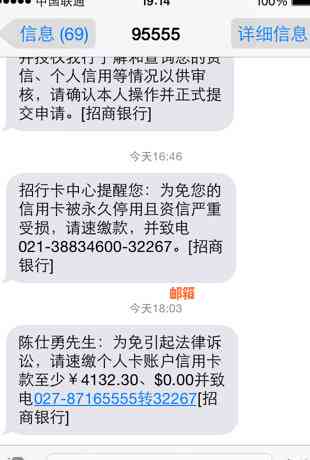 每月还几百银行会起诉吗？欠银行钱每月只还几百块可以不？