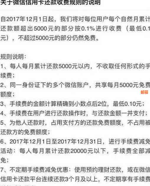 信用卡提现后还款顺序问题：用户疑惑解答与分析