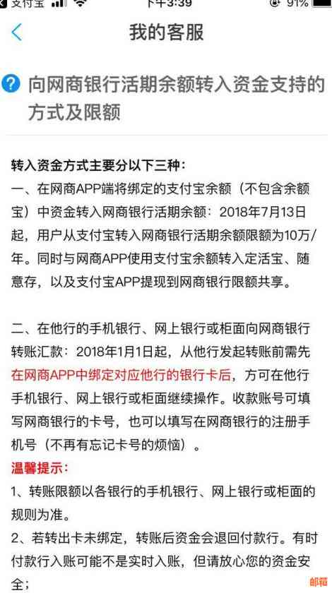 信用卡提现还信用卡操作方法及注意事项，如何合理使用信用卡提现功能？