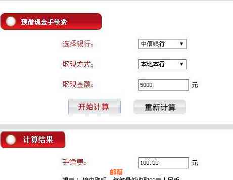 利用信用卡提取现金以满足您的日常需求