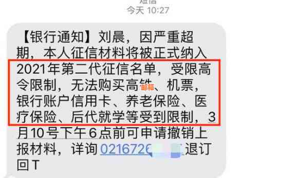 信用卡逾期还款，为何仍然接到电话：是否涉及违法行为？