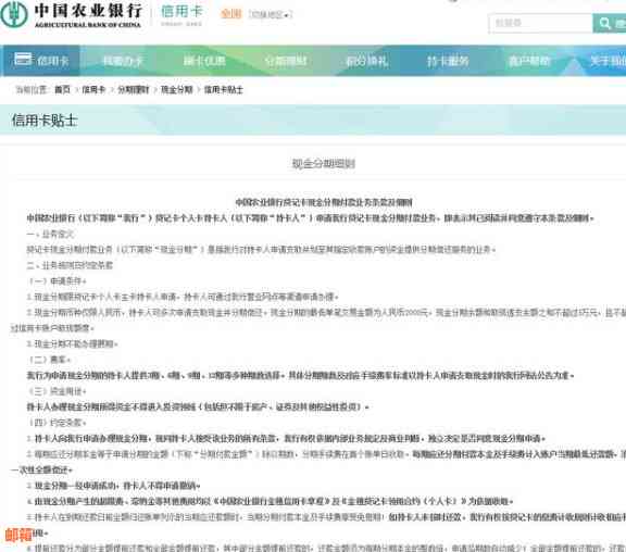 如何查询信用卡账单并进行取现操作？解答用户关于信用卡取现疑问的全面指南