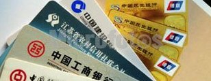 中国银行信用卡还款全攻略：掌握刷信用卡还信用卡的便捷方法