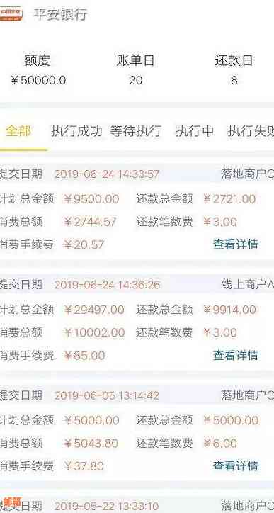 刷还信用卡用什么软件好