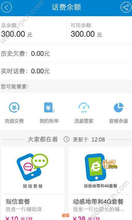 刷还信用卡用什么软件好