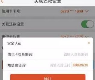 微博还款信用卡会通知联系人吗？安全吗？真的吗？