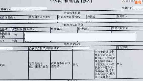 黑户如何还款：贷款利息及相关操作指南