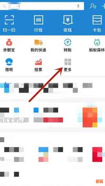 '支付宝怎么直接还信用卡的钱：程序与方法'