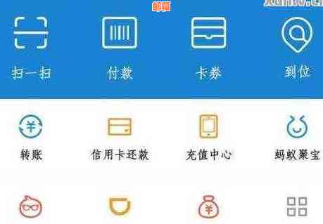 '支付宝怎么直接还信用卡的钱：程序与方法'