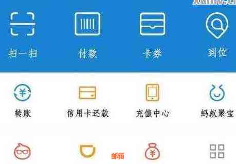 如何使用支付宝便捷还款信用卡？详细步骤及注意事项一览