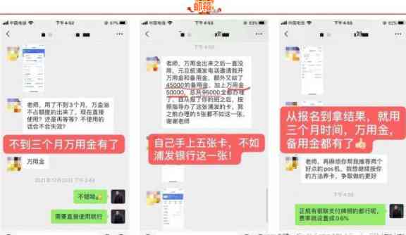 微信操作指南：如何帮助他人还款信用卡