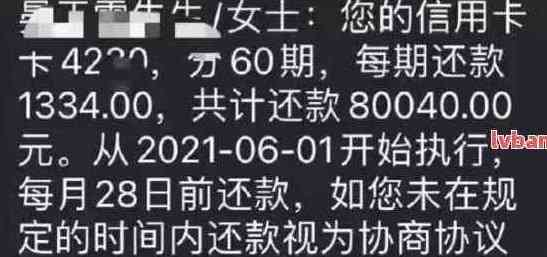 信用卡十五万欠款还款攻略：逾期后果与快速还清全解析