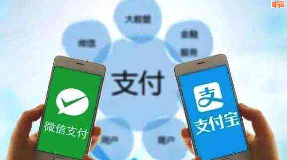 在国外如何利用微信实现信用卡还款：中国支付工具在海外的运用