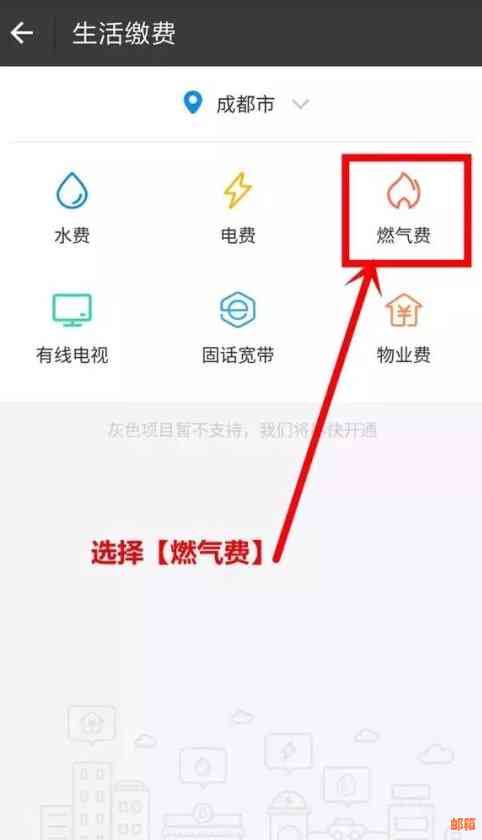 怎么还信用卡提现的钱？在微信里操作指南