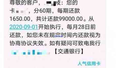 2021年招商银行信用卡还款宽限期详细解释：逾期还款后的补救措及可能影响