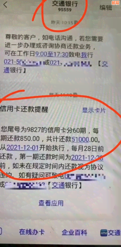 如何巧妙利用信用卡偿还花呗欠款，避免逾期烦恼