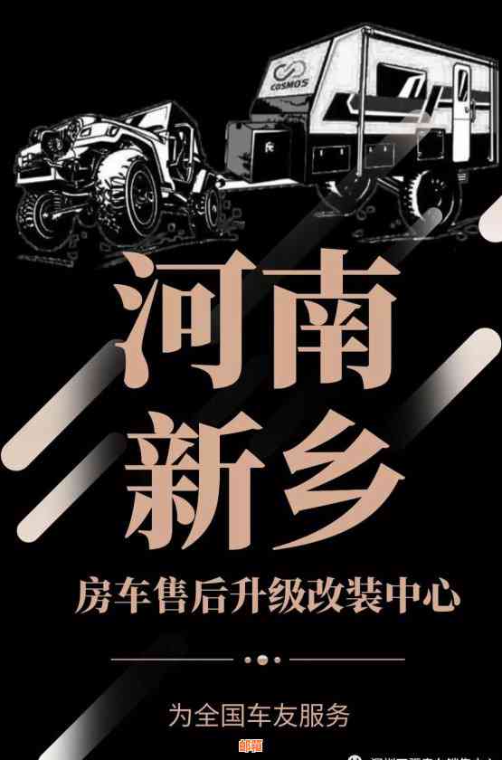 新乡市代还信用卡服务中心联系方式