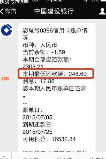 信用卡还款是否有利息？了解每月还款的费用和影响因素