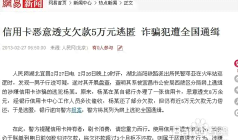 每个月还点信用卡会被起诉吗-每个月还点信用卡会被起诉吗知乎