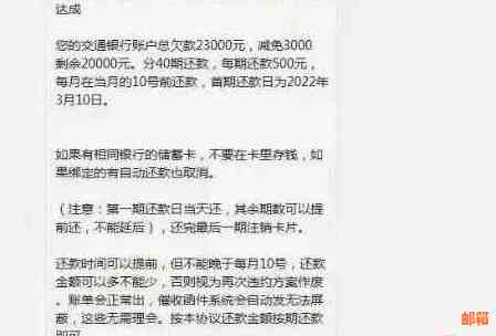 靠网还信用卡现实吗？会冻结吗？能贷款吗？