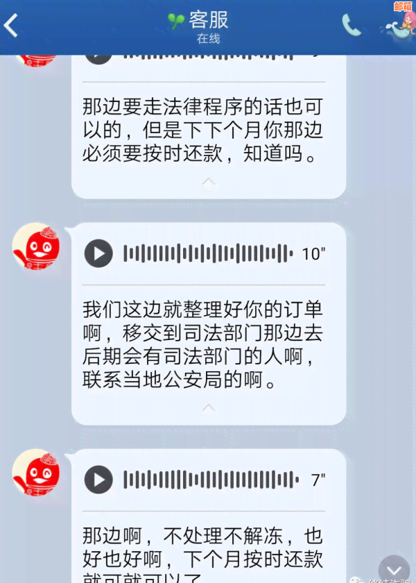 靠网还信用卡现实吗？会冻结吗？能贷款吗？