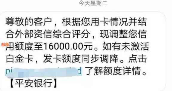 帮人还信用卡降额不给你怎么办