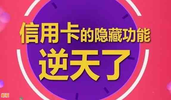 信用卡锁定后相关问题全解析：如何继续使用、解锁方法和限制条件