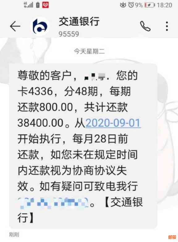 信用卡欠款5万的全面解决方案：还款策略、利息计算、债务重组等一应俱全！