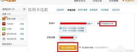 余额宝自动还信用卡取消吗怎么办：如何操作和处理？