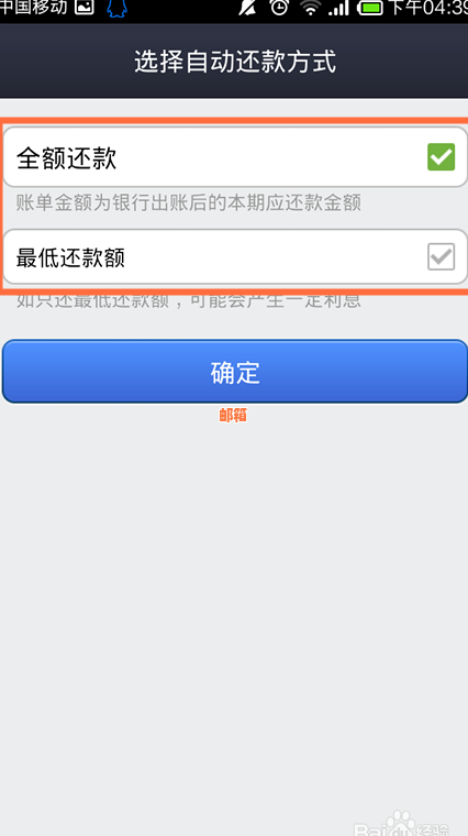 如何取消余额宝自动还信用卡功能？当遇到问题时，你应了解的全面解决方法
