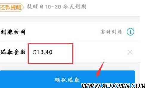 如何通过支付宝余额宝实现信用卡自动还款？