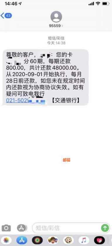 信用卡还款逾期两次后如何解决？这里有全面的建议和策略！