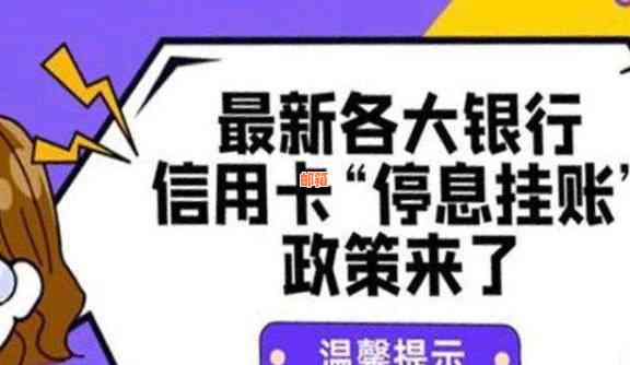 广州银行信用卡还款困境解决策略：如何应对债务累积