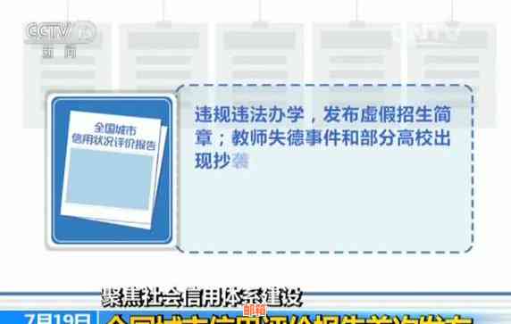 寻找市代还信用卡服务密集区域及信誉良好的专业服务商