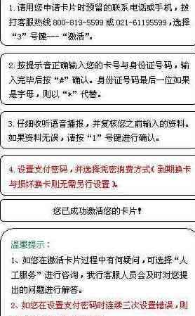 农业银行信用卡还款难题解惑：原因分析与处理策略