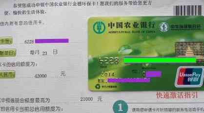 农业银行不能还信用卡还款