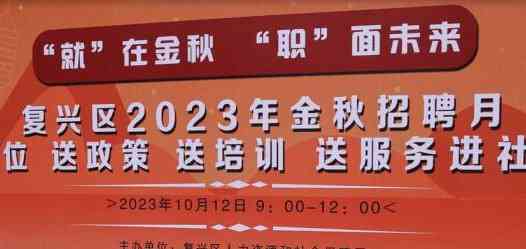 邯郸复兴区代还信用卡公司电话、地址及服务信息