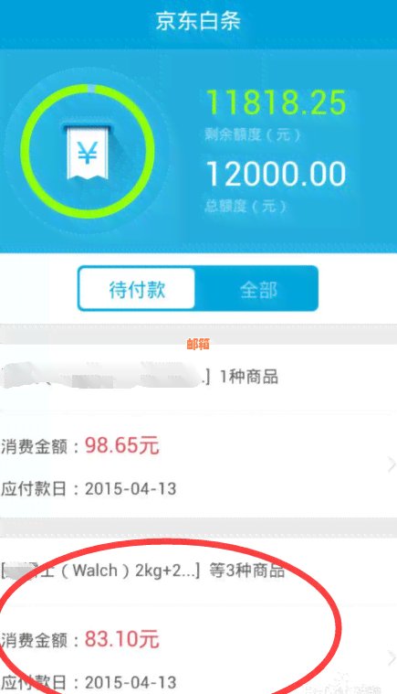 小金库还款额度查询与免费还款渠道全面解析